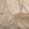Belgard Mega Arbel Paver Danville Beige 80 mm (77.6 sq. ft./pallet)
