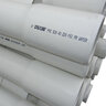 PVC Well Casing 4 in. x 20 ft. Schedule 40 Bell End