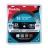 Makita General Purpose Segmented Diamond Blade 14 in.