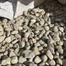 Bulk Salt & Pepper Granite Gravel 1 1/2 - 2 1/2 in.
