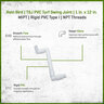 Rain Bird TSJ PVC Turf Swing Joint 1 in. x 12 in. MIPT