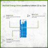 Red Bull Energy Drink JuneBerry Edition 12 oz.