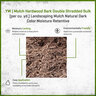 YW Premium Double Shredded Hardwood Bark Mulch Bulk (per cu. yd.)