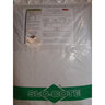 Slo-Cote General Purpose Fertilizer 14-14-14 50 lb.