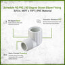 Sch 40 PVC 90 Degree Street Elbow 3/4 in. MIPT x FIPT