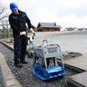 Weber Reversible Plate Compactor